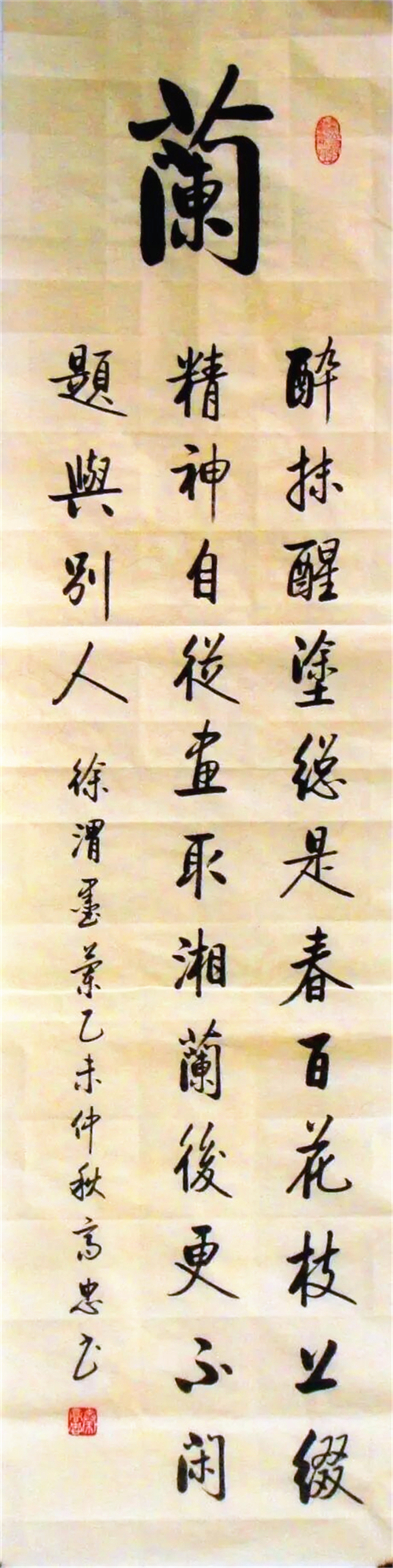 秦高忠艺术精品